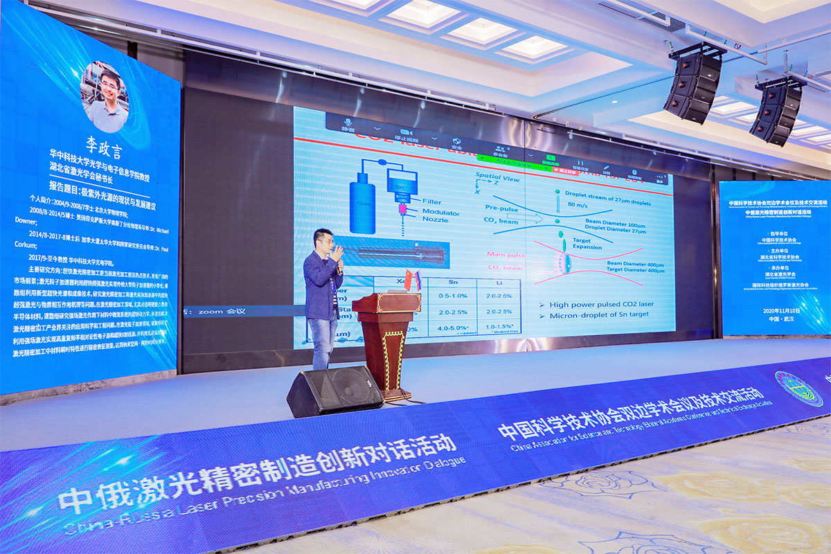 會(huì)議活動(dòng)：中國科學(xué)技術(shù)協(xié)會(huì)雙邊學(xué)術(shù)會(huì)議